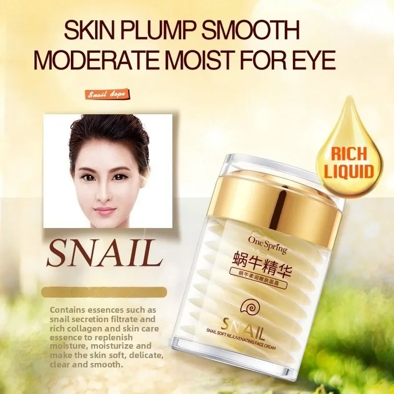 Zestaw do pielęgnacji skóry Śl – Snail Cream Gel recenzja i cena