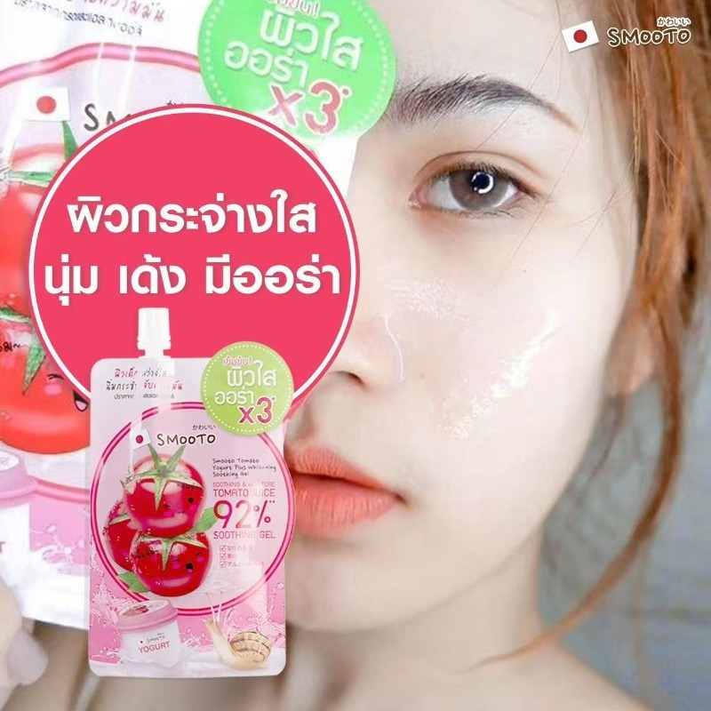 Maseczka pomidorowa i żel ze ś – Snail Cream Gel recenzja i cena